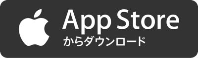iPhoneの方はこちら