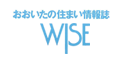 おおいたの住まい情報誌 WISE（ワイズ）