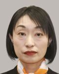 平井　恵里子