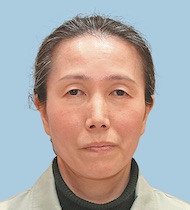 首藤　淑子